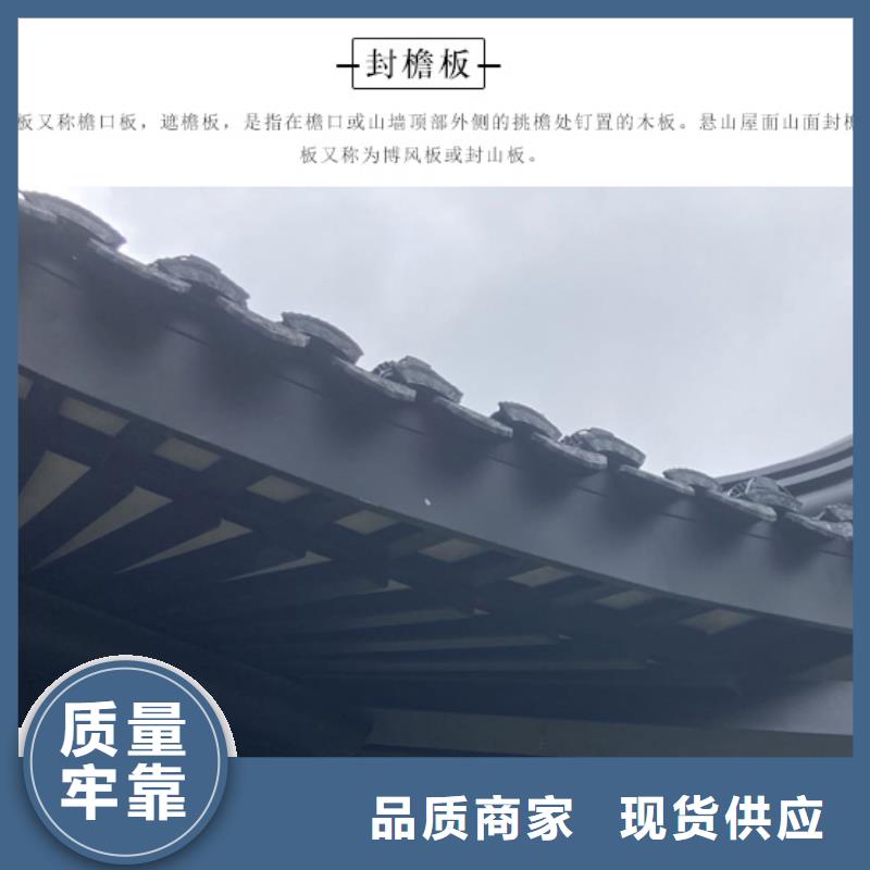 徽派中式铝合金古建生产基地