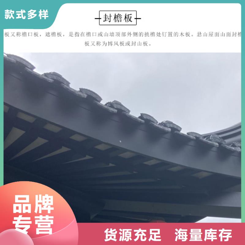 铝合金中式古建支持定制