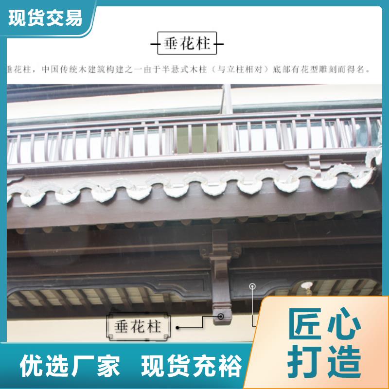 铝代木古建荷包椽价格低