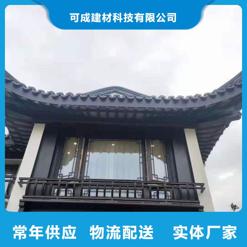 【铝合金古建学校K型成品天沟大库存无缺货危机】