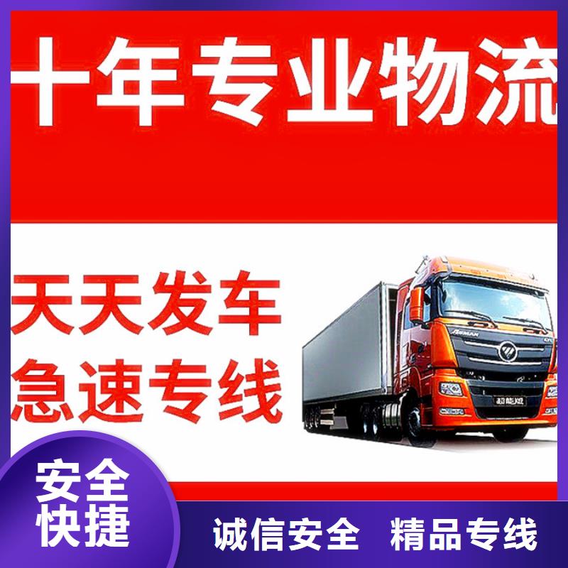 重庆到温州服务有保障【立超】回头车物流公司2024已更新(今天/趋势)
