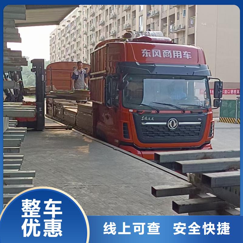 遂宁到上海返程车物流车司 2023市、县均可派送