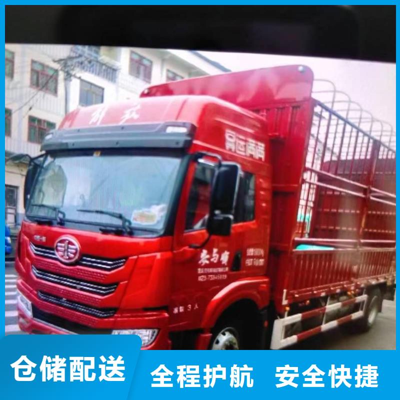烟台销售到重庆返空车整车物流公司 特快直达-发货迅速