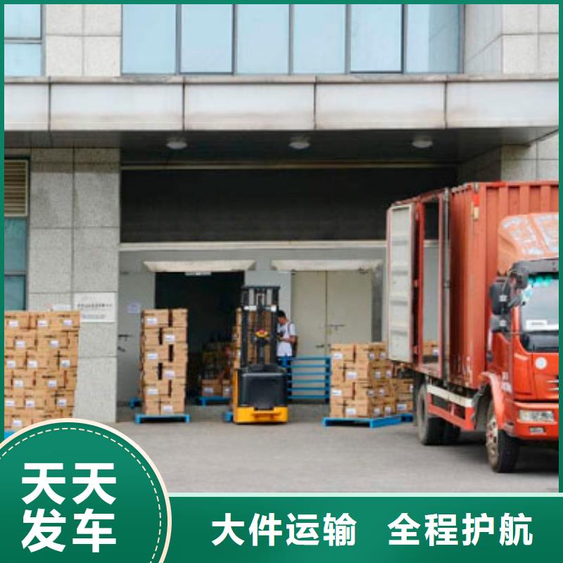 成都到台州返程货车整车运输（专线-直达）