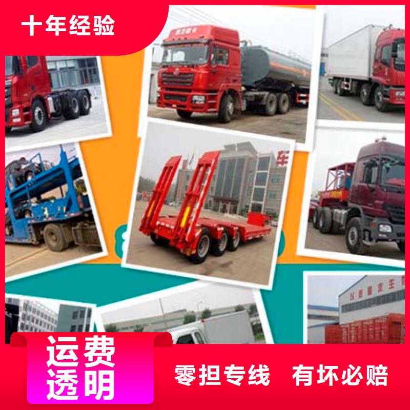 上海到武汉回程货车整车公司 (2023空车+配货)