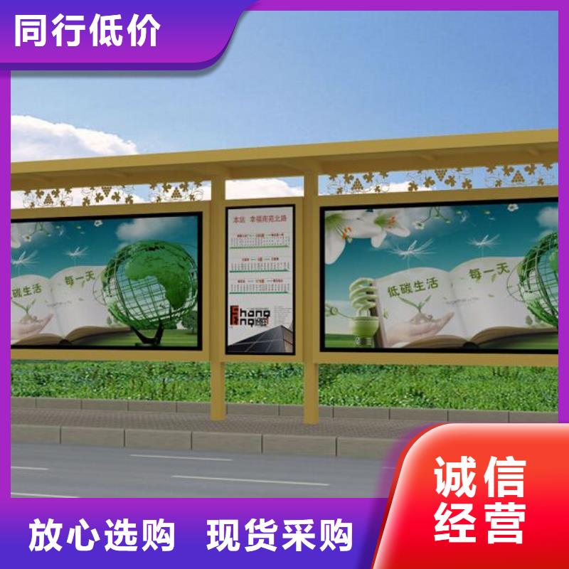 北京销售不锈钢公交站台种类齐全