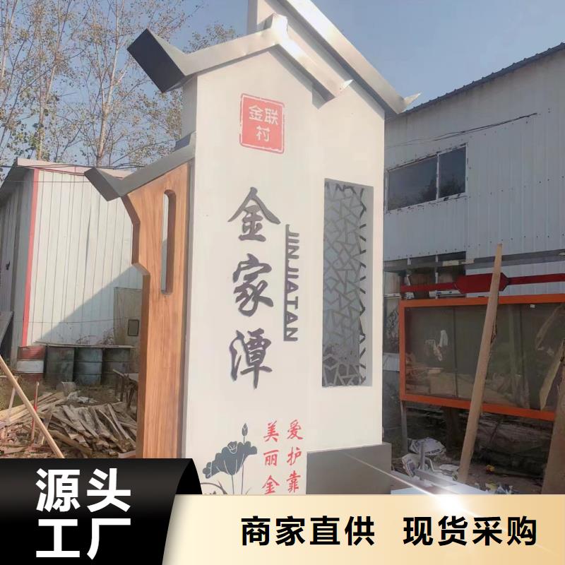 专业生产厂家龙喜文化廊乡村标识牌施工团队