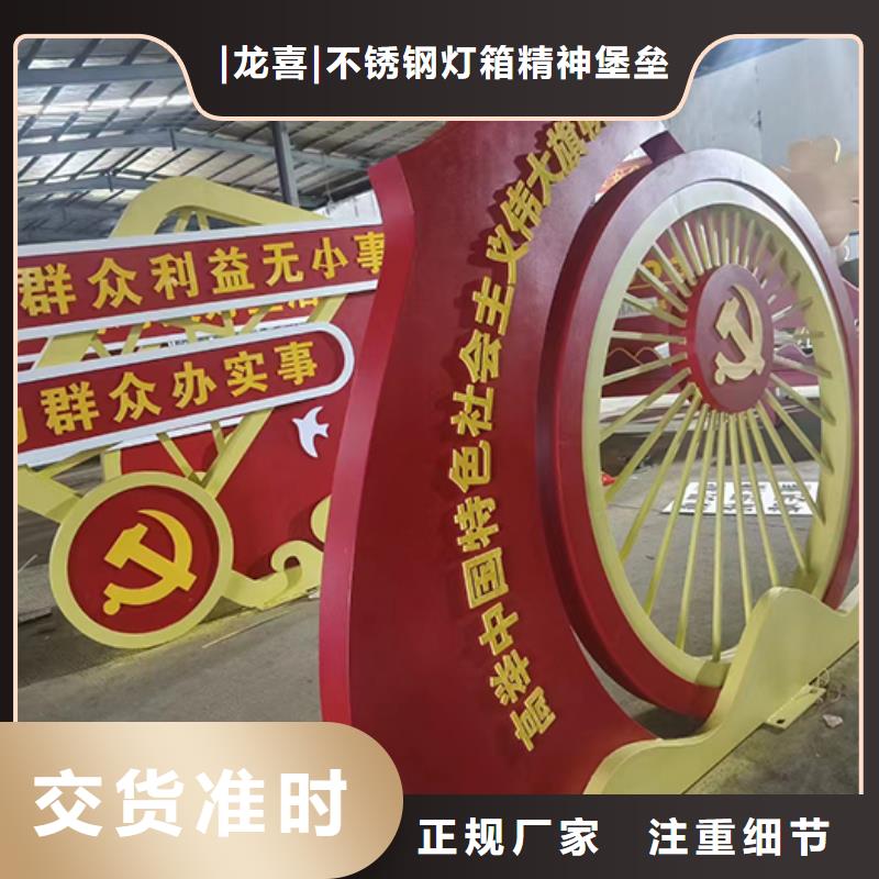 上海询价抽象景观小品诚信厂家