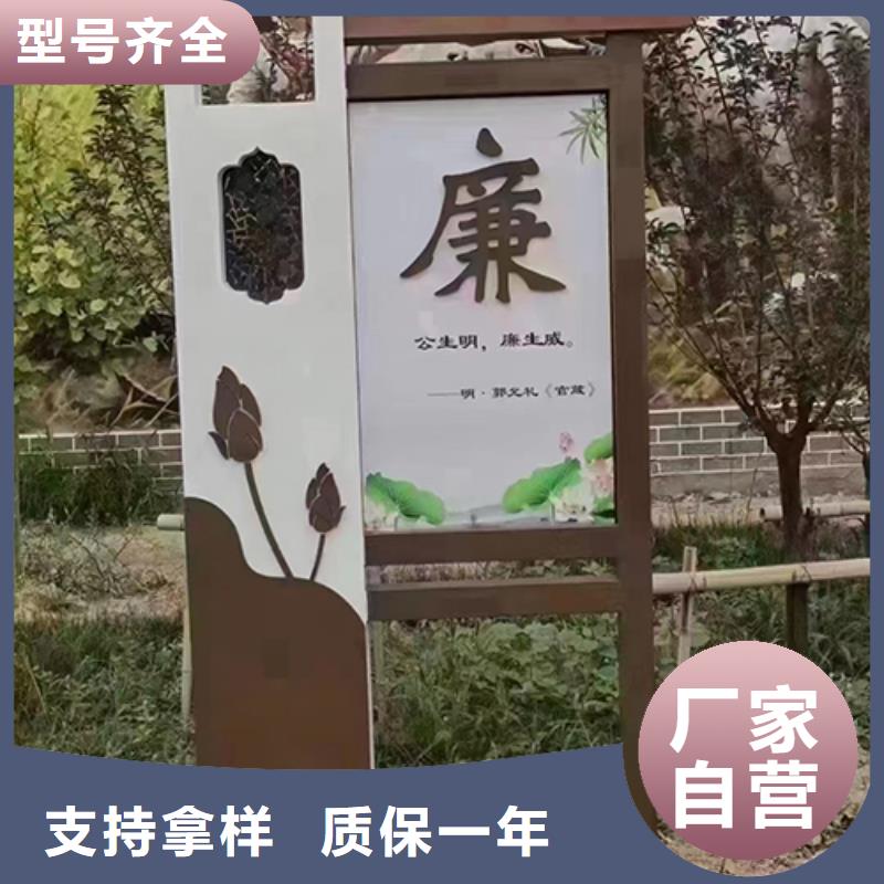 【龙喜】陵水县户外公园景观小品10年经验