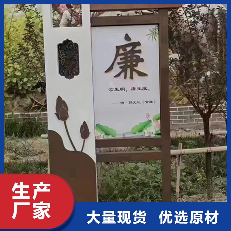 陵水县户外公园景观小品生产厂家