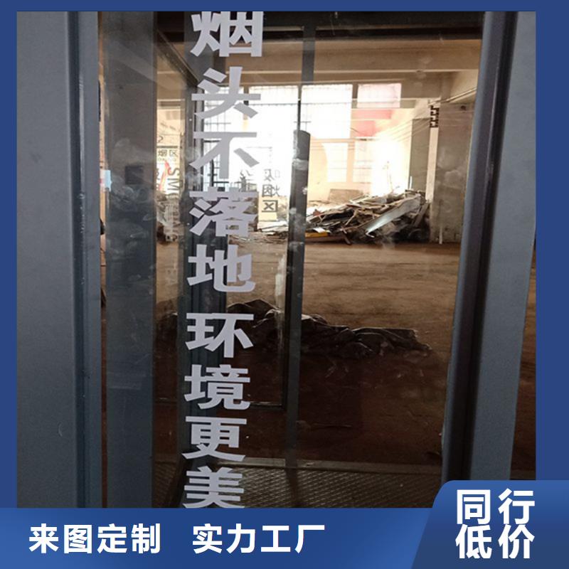 《西藏》诚信移动吸烟亭实体厂家