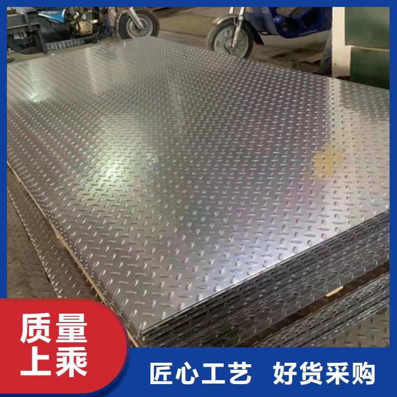 客户满意度高(鲁晟)钢板、钢板生产厂家-认准鲁晟不锈钢有限公司