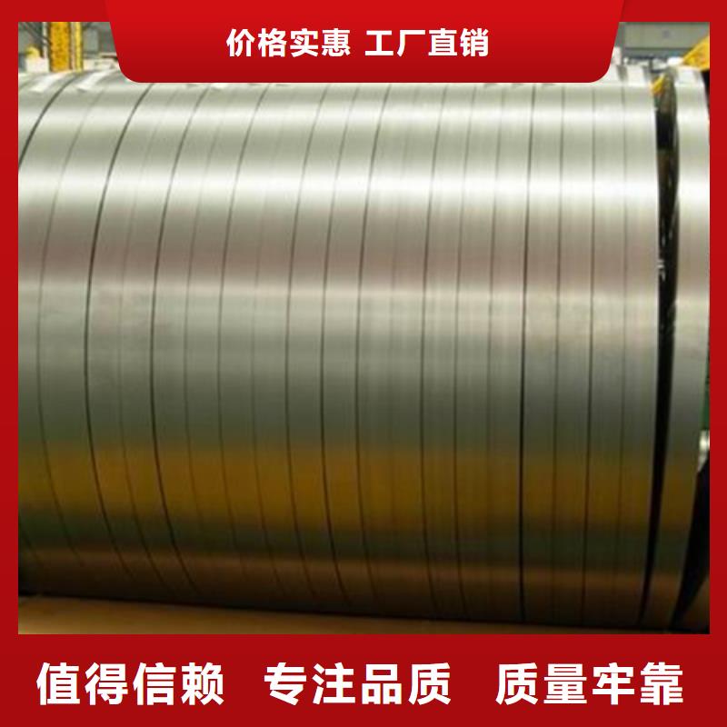 厂家销售(鲁晟)优质热轧不锈钢卷的批发商