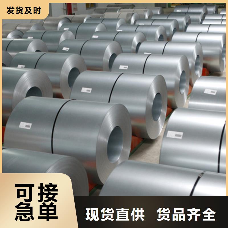 【鲁晟】重信誉不锈钢卷生产厂家-鲁晟不锈钢有限公司