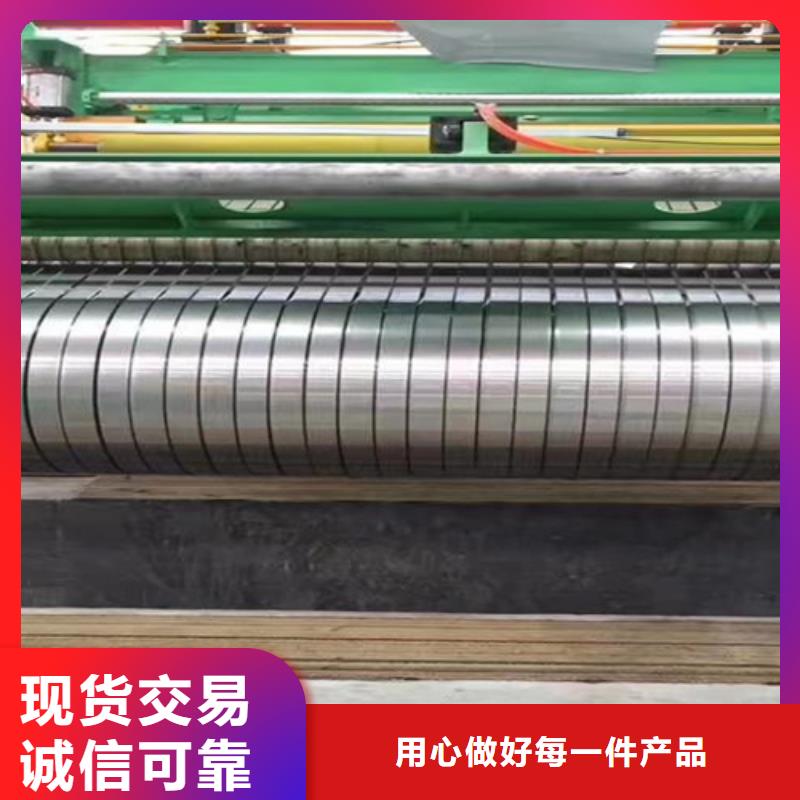 采购《鲁晟》专业生产制造不锈钢小卷的厂家