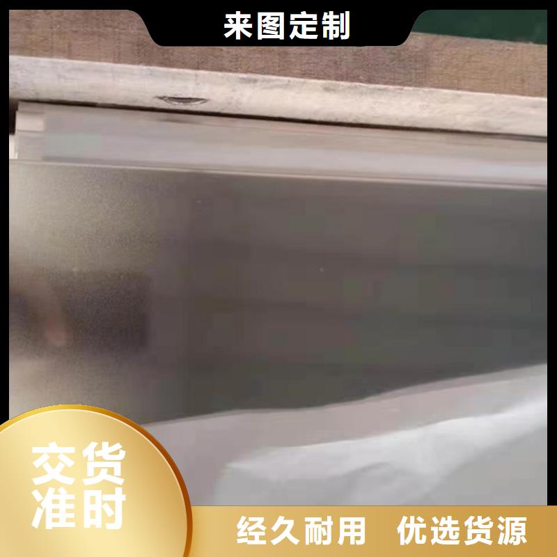 不锈钢彩板【201不锈钢板】价格实在