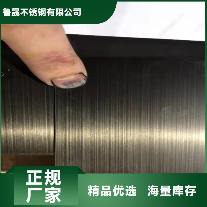 不锈钢彩板【316L不锈钢卷】按需设计