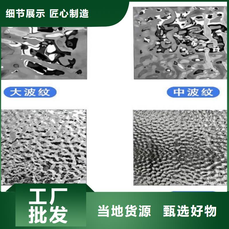 好消息：不锈钢波纹板厂家优惠直销