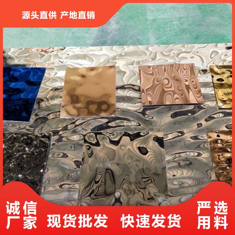 不锈钢水波纹特价销售
