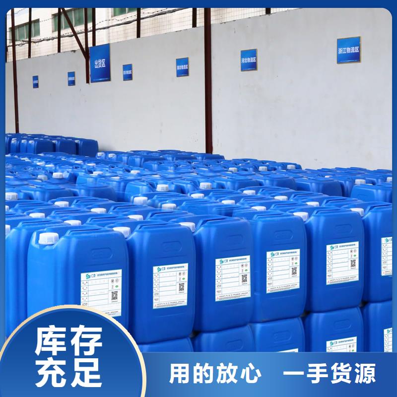 湘潭批发pcb用消泡剂 含量100%不影响水质
