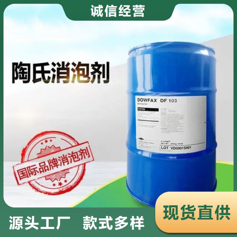 聚乙烯醇胶水消泡剂生产厂家不影响水质