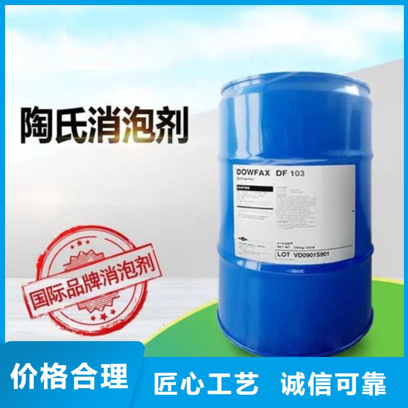 水性聚氨酯消泡剂使用方法理算价格