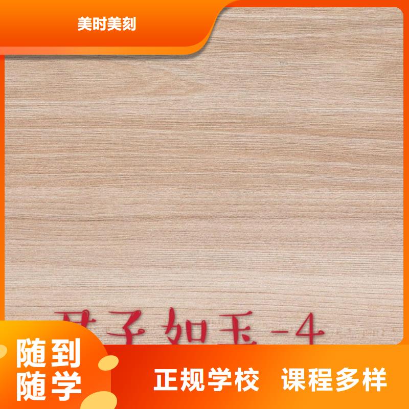 中国实木生态板怎么代理【美时美刻健康板】排名等级划分