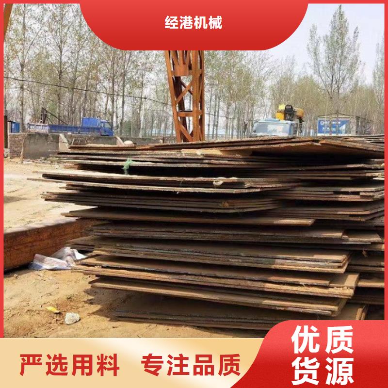 镇平县钢板租赁质量可靠