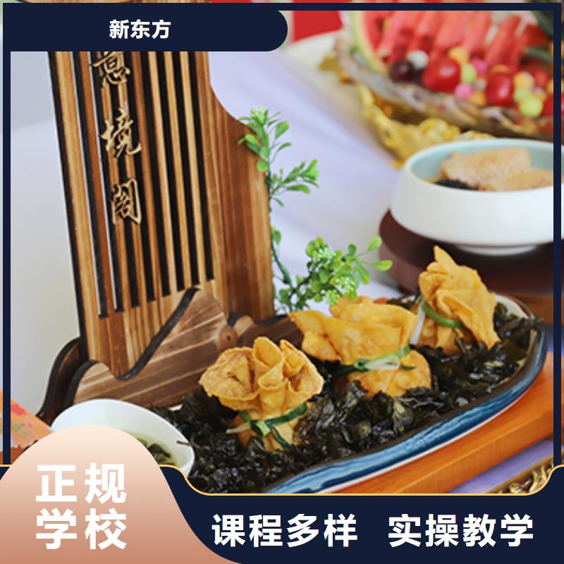 范县包子培训多少钱