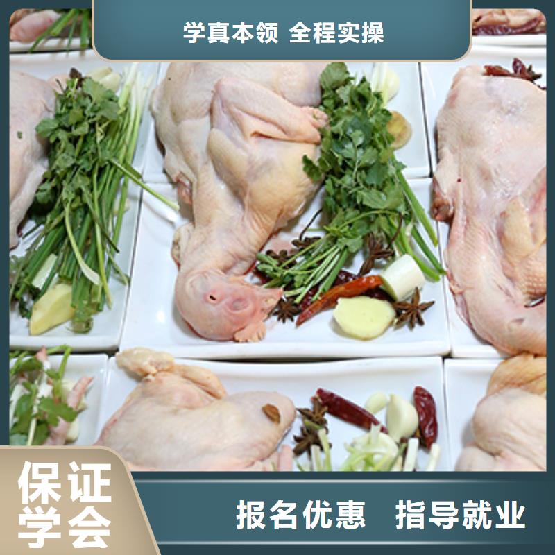 保证学会<新东方>餐饮培训烹饪培训免费试学