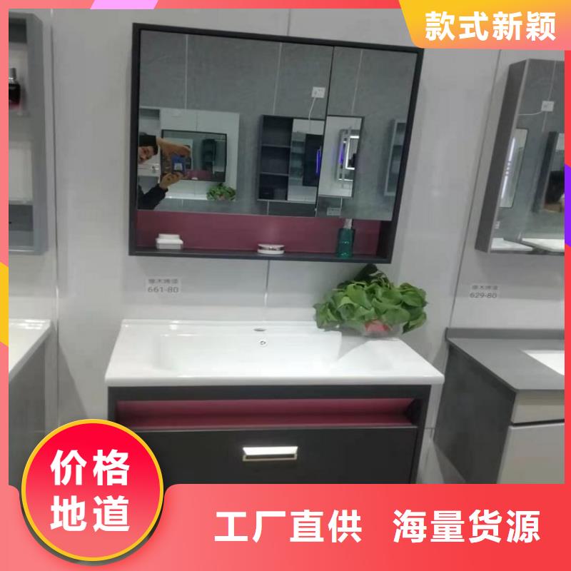 上海咨询市简约风格浴室柜批发