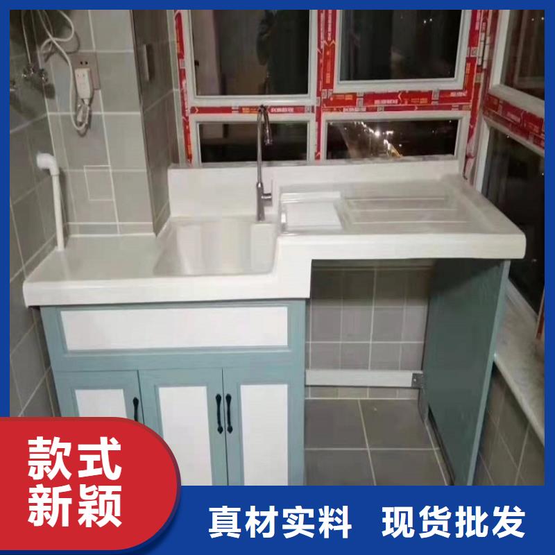 滁州现货市智能洗衣机柜陶瓷一体盆批发厂家