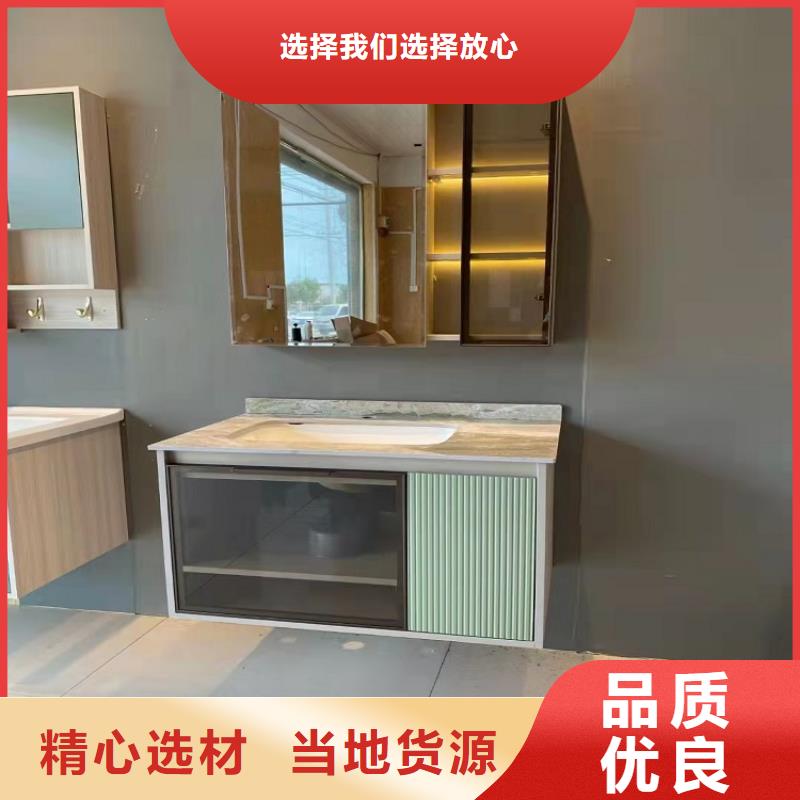 滁州现货市智能洗衣机柜陶瓷一体盆批发厂家