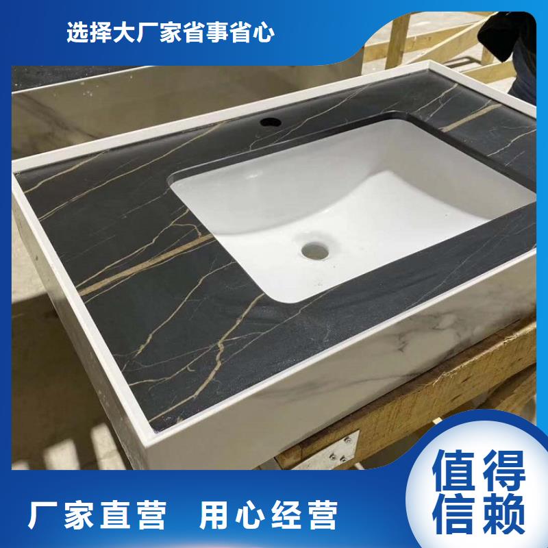 新中式浴室柜景华卫浴定制厂家