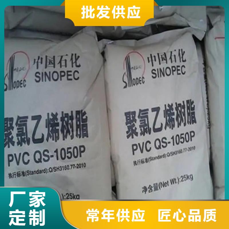 回收硫酸镍价格高- 本地 保障产品质量-产品资讯