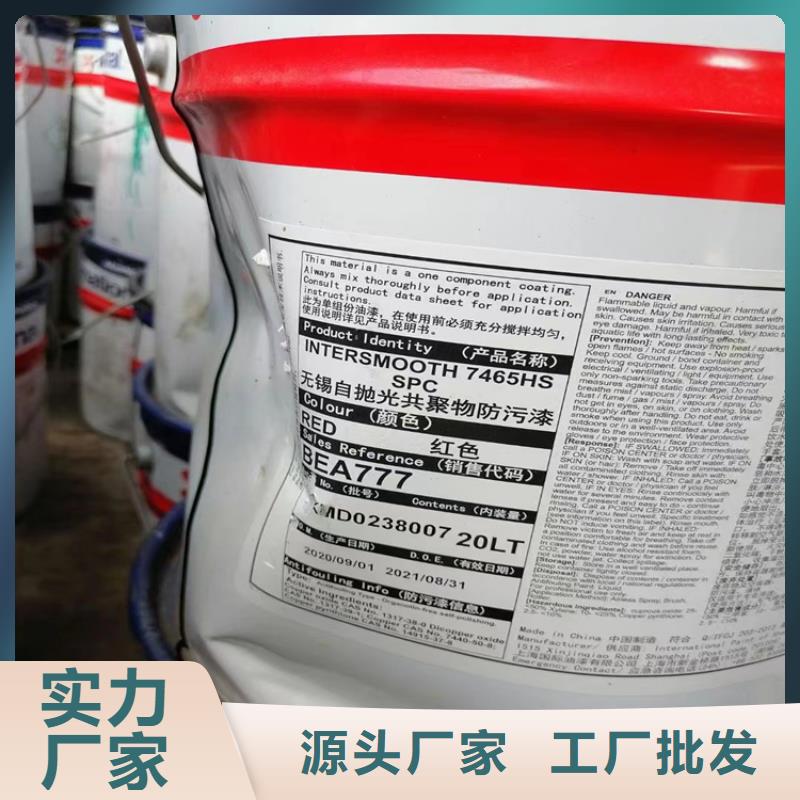 昌城回收磷酸-值得拥有-诚信为本-县昌城化工有限公司