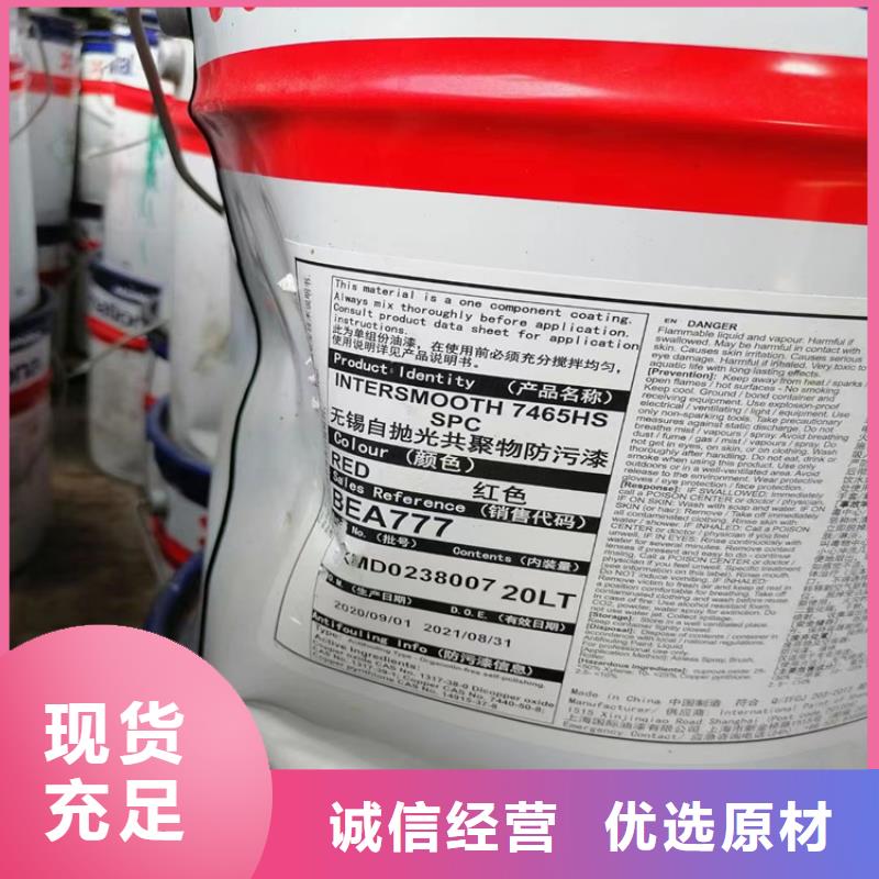 【昌城】:回收聚乙烯醇欢迎询价好货有保障-