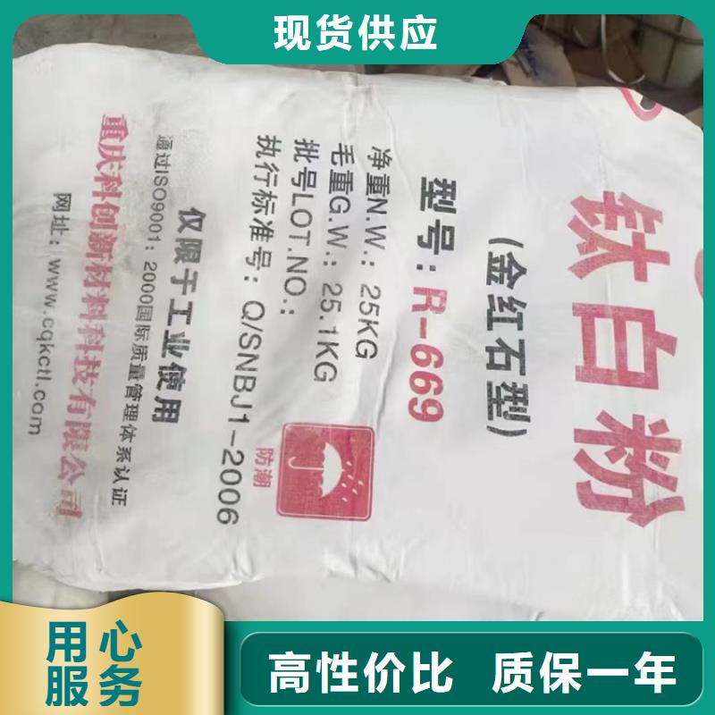 昌城回收有机颜料常用指南-可放心采购-昌城化工有限公司