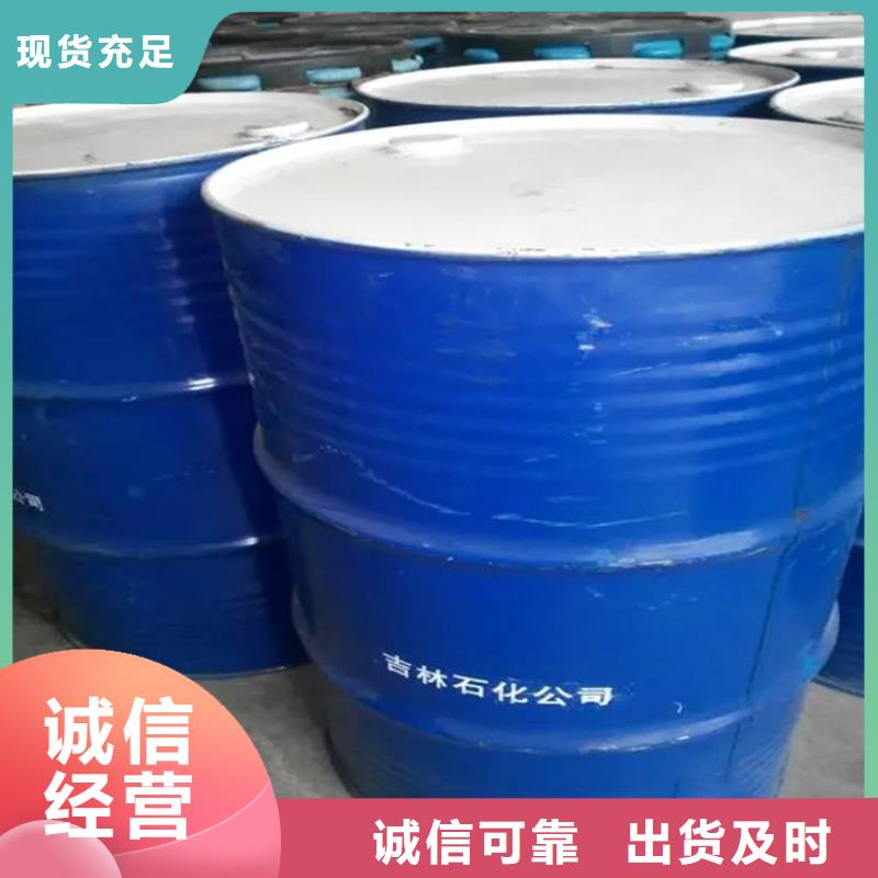 罗甸县回收增塑剂全国上门-昌城化工有限公司-产品视频