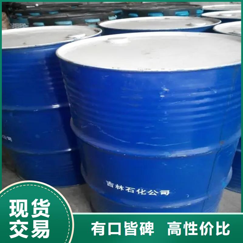 专业供货品质管控《昌城》回收溶剂_回收白油质量牢靠