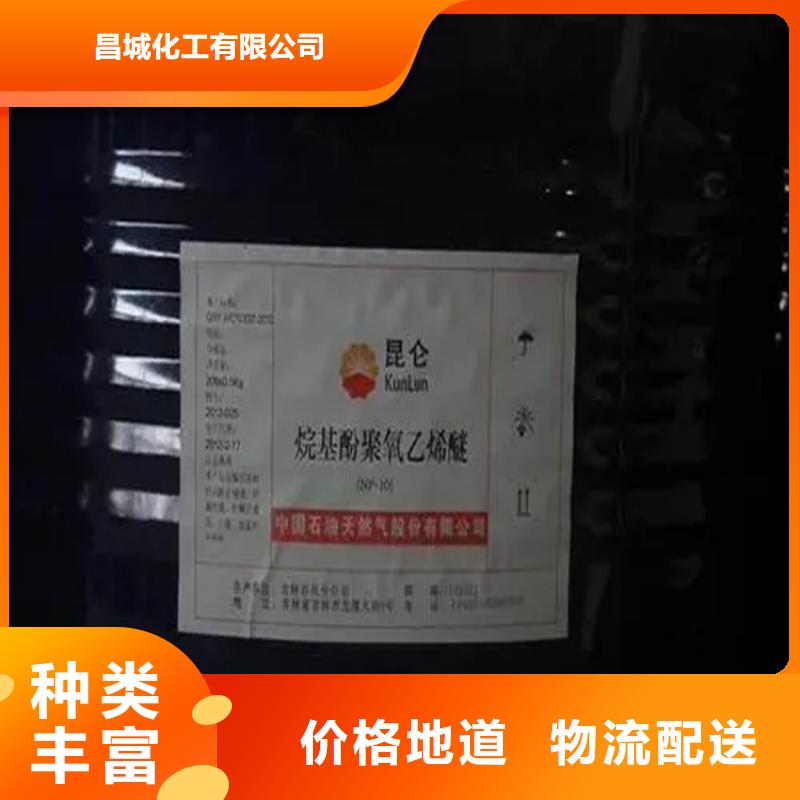 价格实在昌城回收过期溶剂可定制
