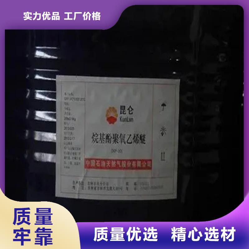 (昌城)昌江回收过期溶剂实力厂家