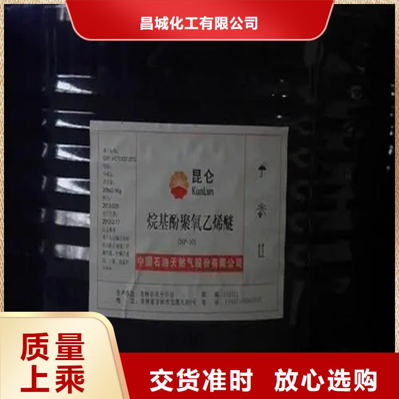 陵水县回收有机溶剂生产厂家