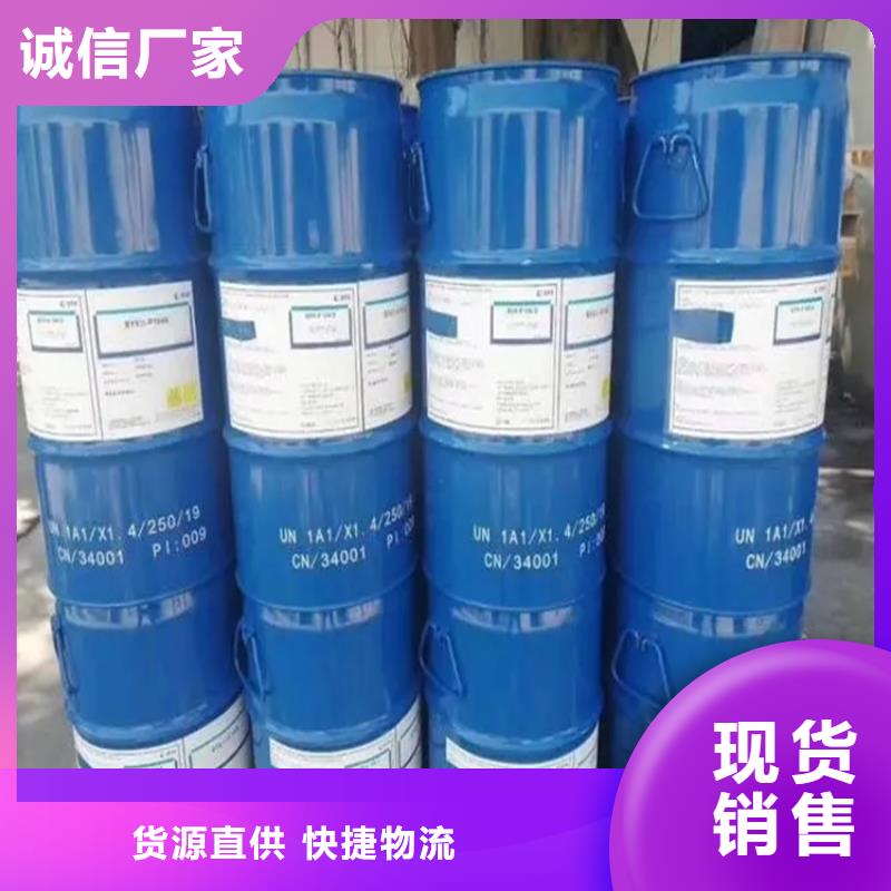 大量现货供应[昌城]回收溶剂回收聚醚一手货源源头厂家