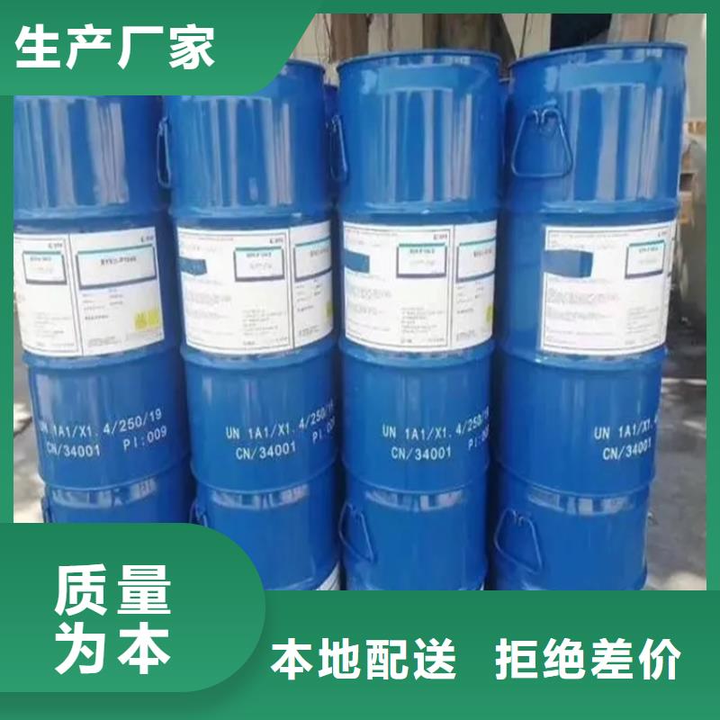(昌城):回收溶剂回收油漆厂家直销货源充足价格合理-