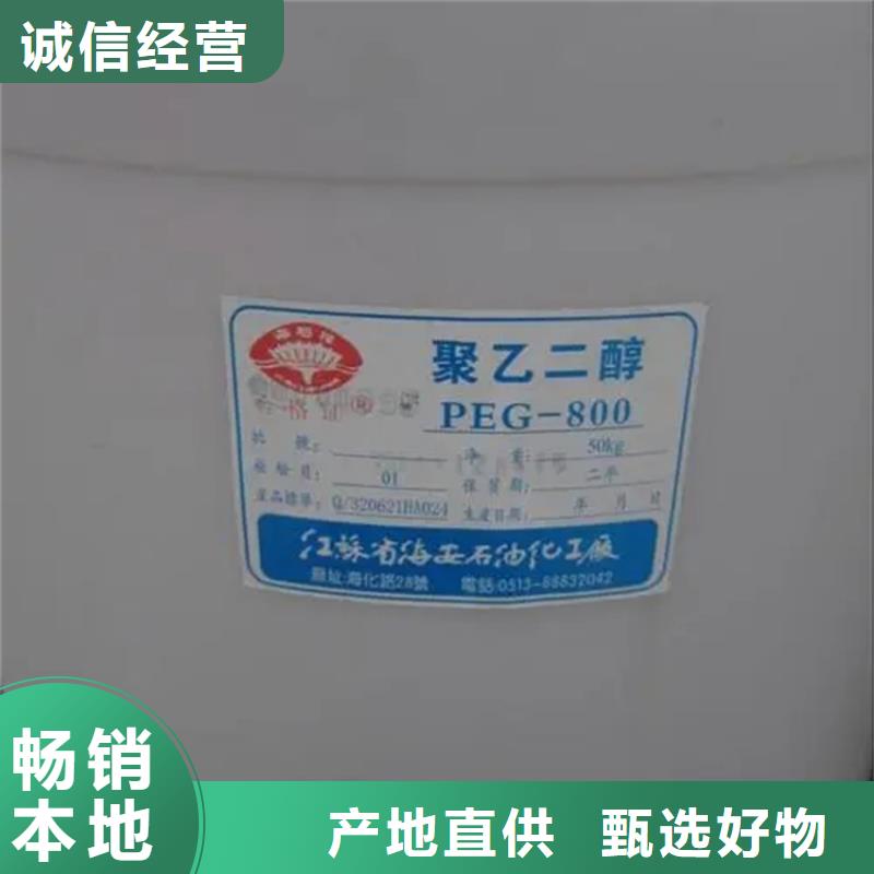 惠城回收过期溶剂有危化品