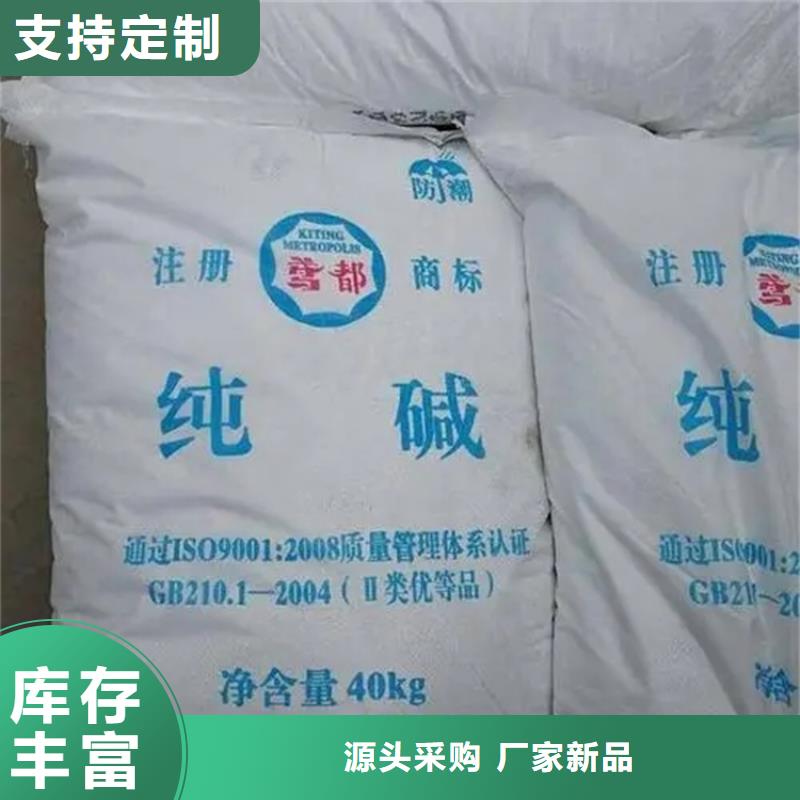 回收香精回收溶剂加工定制