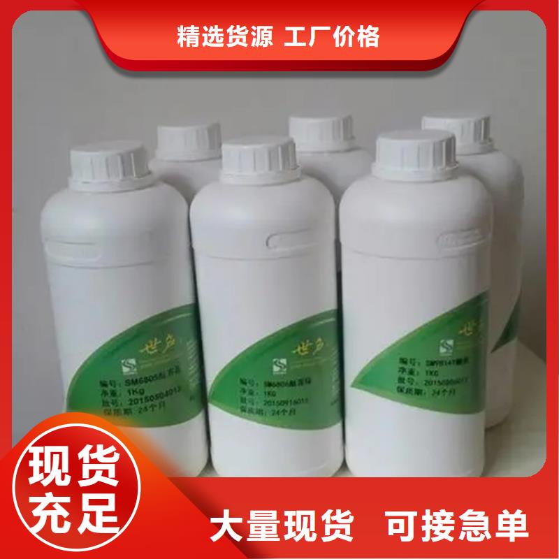 【昌城】:回收工业香精全国配送厂家拥有先进的设备-