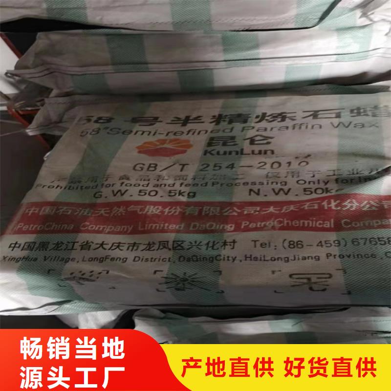 【回收聚醚多元醇回收白油好产品价格低】