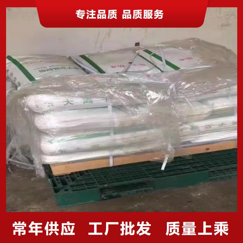 【回收聚醚多元醇】-铂金水回收产地工厂